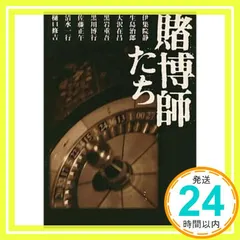 2026年最新】謎解きが終ったら―法月綸太郎ミステリー論集 (講談社文庫