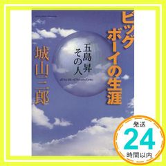 松武 新米銀行員 九竜光司の受難 ゲイコミック 古川書房 爆男
