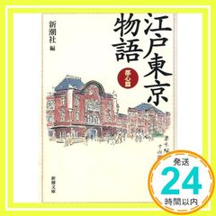 銀杏 東京銀杏会会報 第26号 東京大学 黒田東彦 氏家純一 熊谷亮丸