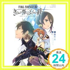 無職転生 KV&メインPV解禁記念キャンペーン オリジナルA4クリア