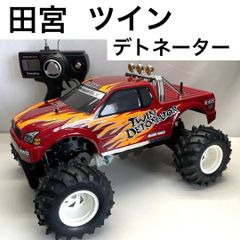 田宮 ツイン デトネーター プロポ付き 前後ツインモーター4WD TAMIYA