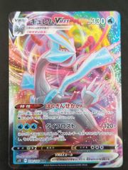 リザードン charizard VMAX HR プロモ 海外版 079/S-P - メルカリ