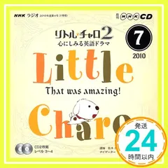 2026年最新】リトルチャロ2の人気アイテム - メルカリ