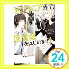 帯あり】銀河英雄伝説 VOL.16 乱離篇 下 (徳間デュアル文庫 た 1-19 帯あり】銀河英雄伝説 VOL.16 乱離篇 下 (徳間デュアル文庫 た 1-19