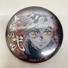 鬼滅の刃 刀鍛冶の里編 上弦集結 缶バッジ 童磨 鬼滅の刃 刀鍛冶の里編 上弦集結 缶バッジ 童磨 - メルカリ