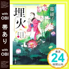 トレーニング・エクササイズ 【引き取り限定 名古屋】インクライン