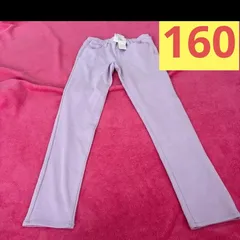 新品　長ズボン　キッズ　ロングパンツ　160 紫　パンツ　女子　ストレッチ