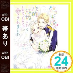希少レア 初版 柳沢きみお あ！Myみかん 1巻 - メルカリ