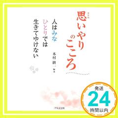 急いでデジタルクリエイティブの本当の話をします。 [単行本] [Jul 01