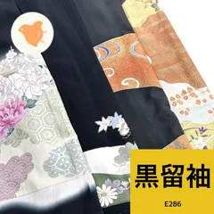 2026年最新】着物まとめ売りの人気アイテム - メルカリ 2026年最新】着物まとめ売りの人気アイテム - メルカリ