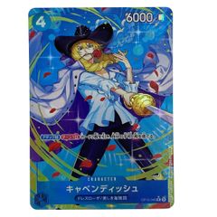 ONE PIECEカード キャベンディッシュ OP10-045 R - メルカリ
