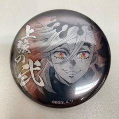鬼滅の刃 童磨 上弦集結 キービジュアル 57mm缶バッジ そして刀鍛冶の