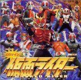 仮面ライダー アナログ復刻盤 レコードボックス - メルカリ