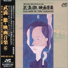 完売 入手困難 超プレミア 限定カラー盤 カールじいさんの空飛ぶ家 OST