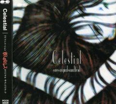 Ceui Asphodelus とらのあな特典CD - メルカリ