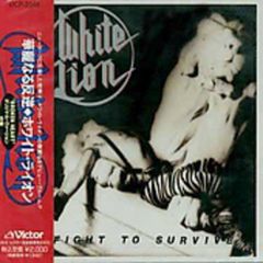White Lion Fight To Survive 見本盤 LP - メルカリ