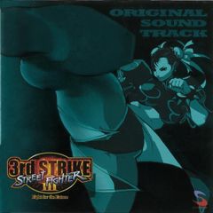 [CD] 스트리트 파이터 III 3rd STRIKE ORIGINAL SOUNDTRACK