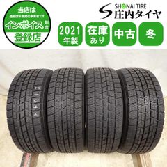 冬4本SET 会社宛送料無料 205/60R16 92Q グッドイヤー アイスナビ 7