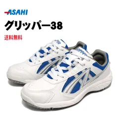アサヒ グランドシューズ グリッパー38 ホワイト/ブルーのサムネイル