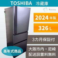 未使用品】大阪送料無料☆3か月保障付き☆洗濯機☆シャープ☆7kg☆2025 未使用品】大阪送料無料☆3か月保障付き☆洗濯機☆シャープ☆7kg☆2025