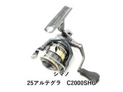 シマノ25アルテグラC2500S HG - メルカリ
