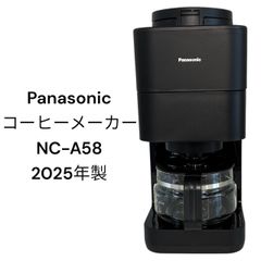 未使用】Panasonic NC-A57-K ブラック コーヒーメーカー - メルカリ
