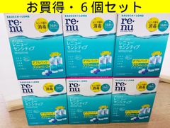 新品 ピュアエメラルド オルソケラトロジー用保存液 120ml 5本 - メルカリ