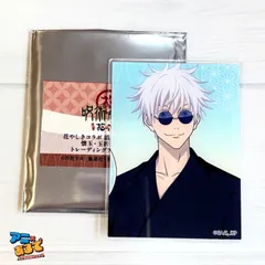 呪術廻戦  花やしきコラボ 描き下ろしイラスト 懐玉・玉折 浴衣ver. トレーディングアクリルカード 五条悟