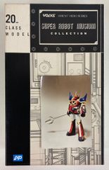 VOLKS ボークス 最強造形 2006 スレードゲルミル - メルカリ