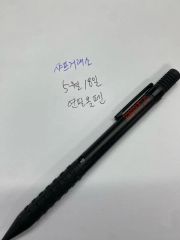 スマッシュ　0.9 海外表記　Q1000 廃番　シャーペン スマッシュ 0.9 海外表記 Q1000 廃番 - メルカリ