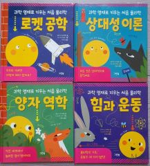 英語絵本 All You Need to Know by Age 7 4冊セット - メルカリ