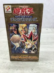 2026年最新】遊戯王 デュエルマスターズガイド DVDの人気アイテム
