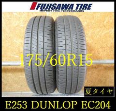 グラントレックTP5 225/65R17 2023年製 残溝5mm - メルカリ