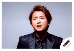 嵐 untitled 大野智 公式写真 *1枚