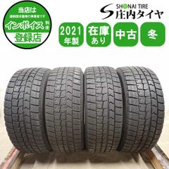 冬4本 会社宛送料無料 205/60R16 92Q ダンロップ WINTER MAXX WM02