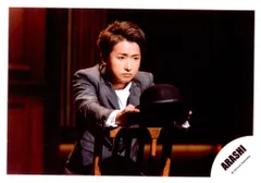 嵐 I'll be there 大野智 公式写真 *1枚