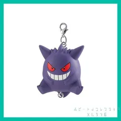 Pokemon ポケットモンスター つまんでつなげてますこっと5  【 ゲンガー(カニカンver.) 】(単品)　新品未使用  内袋未開封１個のサムネイル