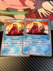 ポケモンカード ヤドラン 014/080 XY9 2枚セット - メルカリ