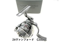 セール中【超軽巻きチューニング 極】24 ヴァンフォード C2000S - メルカリ