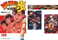 全巻セット】はじめの一歩 1-145巻(既刊)+関連本/森川ジョージ - メルカリ