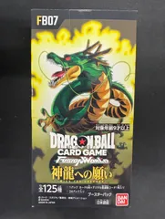 2026年最新】ドラゴンボールスーパーカードゲーム FW 神龍への願いの