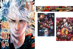 NARUTO ナルト B2ポスター JF2015 - メルカリ