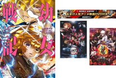 遊戯王　ポスター　3種類　セット　カオスオリジンズ　ヒーローズ ライバルズ 遊戯王 ポスター 3種類 セット カオスオリジンズ ヒーローズ