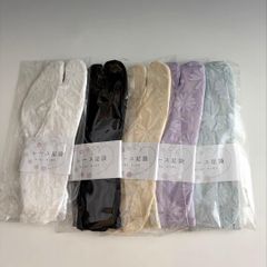 新品未使用品 京都 西陣織 弥栄織物 正絹帯地使用 利休バッグ 26059