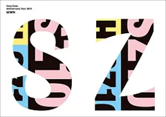 Sexy Zone Anniversary Tour 2021 SZ10TH (初回限定盤)(2枚組)(フォトブック付)