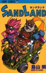 [중고] SAND LAND 토리야마 아키라 [렌탈 떨어짐] [만화] [만화]