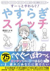 3DSNEWラブプラス 【オリジナル特典：特製描き下ろしマウス