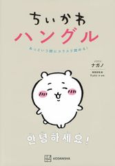 3DSNEWラブプラス 【オリジナル特典：特製描き下ろしマウス