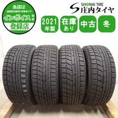 2026年最新】ステップワゴン スタッドレス 205/60/r16の人気アイテム 2026年最新】ステップワゴン スタッドレス 205/60/r16の人気アイテム