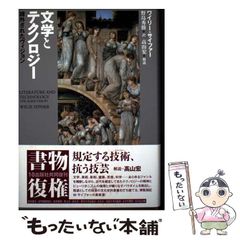 【中古】 おさるのもんきちのまちがいさがし 中古】 おさるのもんきちのまちがいさがし (サンリオギフトブック 12